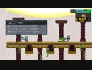 【実況】Monster Sanctuaryやるぞー　part19