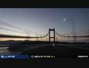 【車載動画】 島々の王国と海岸線の旅 #08 【佐世保≫平戸】