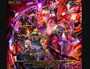 【ロマサガRS】殿下の挑戦 番外編「UDXガチャ サルーイン編」