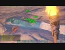 【ARK: Survival Evolved】最高難易度の「強者洞窟」に潜入｜オンラインマルチ