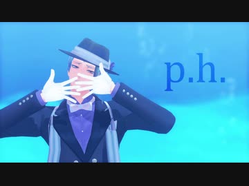 【MMDツイステ】p.h.【ジェイド】
