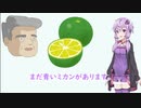 【結月ゆかり】超短編おやじギャグ＃1
