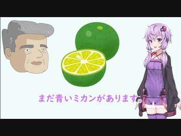 【結月ゆかり】超短編おやじギャグ＃1