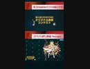 【第二回 #チュウニズム 公募楽曲】Brave again / たっくやまだ TAK-YAMADA 「#ステラリウス部門」#ニコニコ動画 #nicovideo #Shorts #CHUNITHM