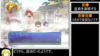 ドキドキプリティリーグ熱血乙女青春記RTA　5:39:19　part6/8