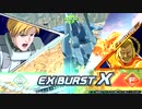 三角形プラスになって、三人で射撃しあわねえか？XBmp1