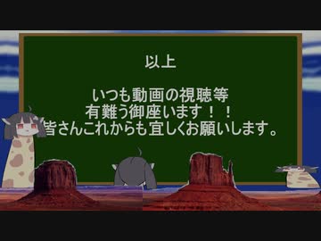 適当二月報告と纏めて広告者様紹介