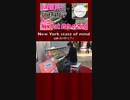 「Billy Joel/New York state of mind」#絶対音感 を持つプロ #ピアニスト が #即興アレンジ！#LovePianoYamaha #品川駅 #ピアノ #Shorts
