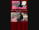 「Billy Joel / New York state of mind」#絶対音感 を持つプロ #ピアニスト が #即興アレンジ！ #品川駅 #ピアノ #Shorts #TikTok