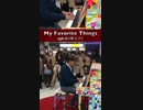#Shorts #TikTok「My Favorite Things」#絶対音感 を持つ プロ #ピアニスト が即興アレンジ！ #Piano #ピアノ #MyFavoriteThings