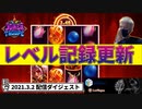 オンラインカジノ-レオベガス-スロット-JOKERTROUPE