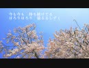 pray -vocal ver.- (NEONEO)