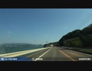 【車載動画】 島々の王国と海岸線の旅 #12 【平戸≫伊万里】