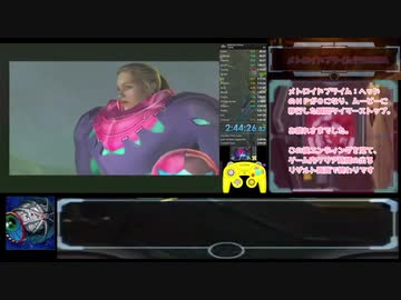 （ゆっくり解説）メトロイドプライム（アイテム取得率）100%RTA2時間44分26秒 パート6（完）