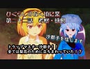 【ひぐらしのなく頃に業】第22話郷壊し編其の五　沙都子は本当に悪人なのか？心変わりの可能性に迫る！【感想考察】