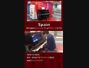 「#Spain」2018/12/24(月) #横浜 #関内 #BMIストリートピアノ #Piano #フリーピアノ #ストリートピアノ #Shorts #TikTok