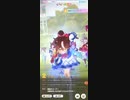 ウマ娘　GⅠ:ジャパンカップ　トウカイテイオー
