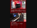 「Happy Xmas (War Is Over)」2018/12/24(月) #横浜 #関内 #BMIストリートピアノ #Piano #フリーピアノ #ストリートピアノ #Shorts