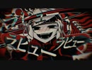【高音女子が】ラブカ？ 歌ってみた ver.ゆんころ