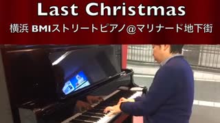 「#Last Christmas」2018/12/24(月) #横浜 #関内 #BMIストリートピアノ #Piano #フリーピアノ #ストリートピアノ #Shorts