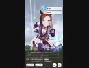 ウマ娘　【驀進王】サクラバクシンオー　URA 決勝 圧巻の逃げ