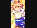 ウマ娘　GⅠ:日本ダービー　マチカネフクキタル