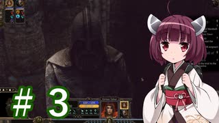 ガバガバ翻訳で行くSpell Force 3 #3【VOICEROID実況】