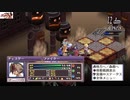 PS4 ディスガイア４　ゲーム実況　NO.010