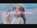 ｢勿忘｣Awesome City Club(cover)