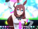 ブルボンライスバクシンのうまぴょい