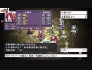 PS4 ディスガイア４　ゲーム実況　NO.011