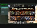 【バトオペ2】おまけつきガチャ＆復刻ガチャ－前半【抽選配給】