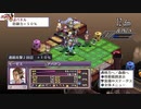 PS4 ディスガイア４　ゲーム実況　NO.013