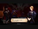【ゆっくり実況】Blood Stained -Ritual of the Night- 第１５回