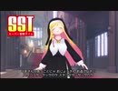 リリィと歌おう！『もりのくまさん』