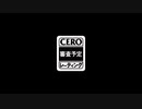 MHWIB　ミラボレアス討伐