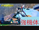 【EXVS2XB】スタービルドストライクは強機体！！っと思う【クロスブースト】