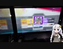 【CHUNITHM】全鳥したいあかりちゃん part1