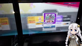 【CHUNITHM】全鳥したいあかりちゃん part1