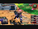 【EXVS2XB】カバカーリー視点1