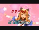 【MHXX発売4周年記念】MHWに参戦できなかったモンスターを狩っていく糞企画【Part.1】