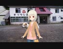 【実況】意志を継ぎし新たな旅人、舞台は再び北の大地へ―『風雨来記3』 第22話