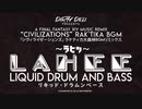 【FF14】 シヴィライゼーションズ (Liquid Drum and Bass Remix)【NEUTRINO】