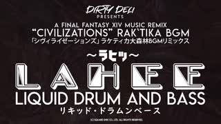 【FF14】 シヴィライゼーションズ (Liquid Drum and Bass Remix)【NEUTRINO】