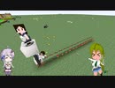 【GregTech6】のんびり工業クラフト～産業革命編～第59話【ゆっくり+結月ゆかり実況】