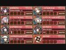 復刻：犬神の憑霊 絶 難しい【城プロRE 彦根城+☆5改以下イベユニ 平均Lv65】