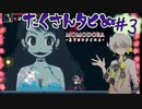 2Dドットアクションが格好良いゲーム Part3【 Momodora】