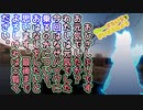 【肉声＋VOICEROID車載】なぜバイクに乗るの？そんな疑問に答えたい【東北イタコ】　