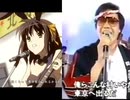 【涼宮ハルヒの農家】New York City IKZO