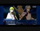 【実況】Fateを全く知らない男がFate/Grand Orderを初見プレイ【part199】